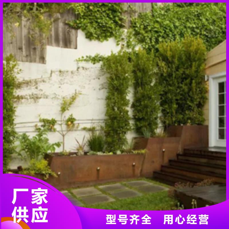 1耐候板一站式采购商家