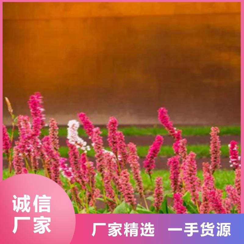 【2】_耐候钢价格诚信商家服务热情
