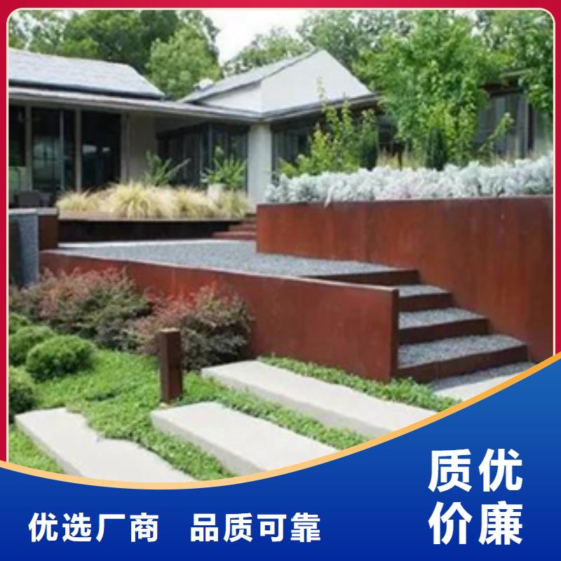 2,耐候板批发货源