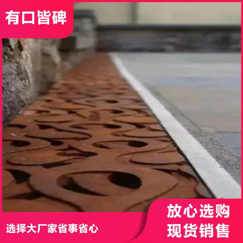 2 【耐候钢板现货】匠心打造精诚耐候钢板现货