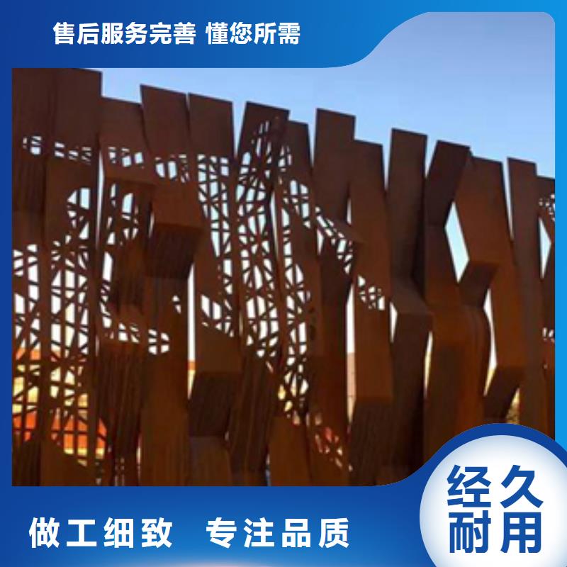 2耐候钢现货我们更专业