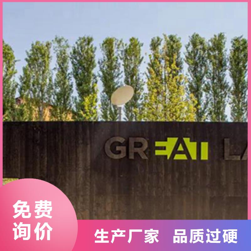 耐候钢板现货视频-耐候钢板现货|河北省唐山市|丰南|古冶|廊坊|衡水|承德|邢台|邯郸
