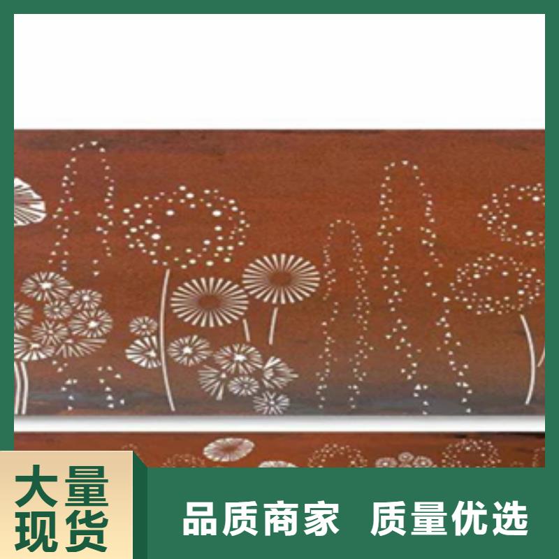 耐候钢板现货视频-耐候钢板现货|河北省唐山市|丰南|古冶|廊坊|衡水|承德|邢台|邯郸