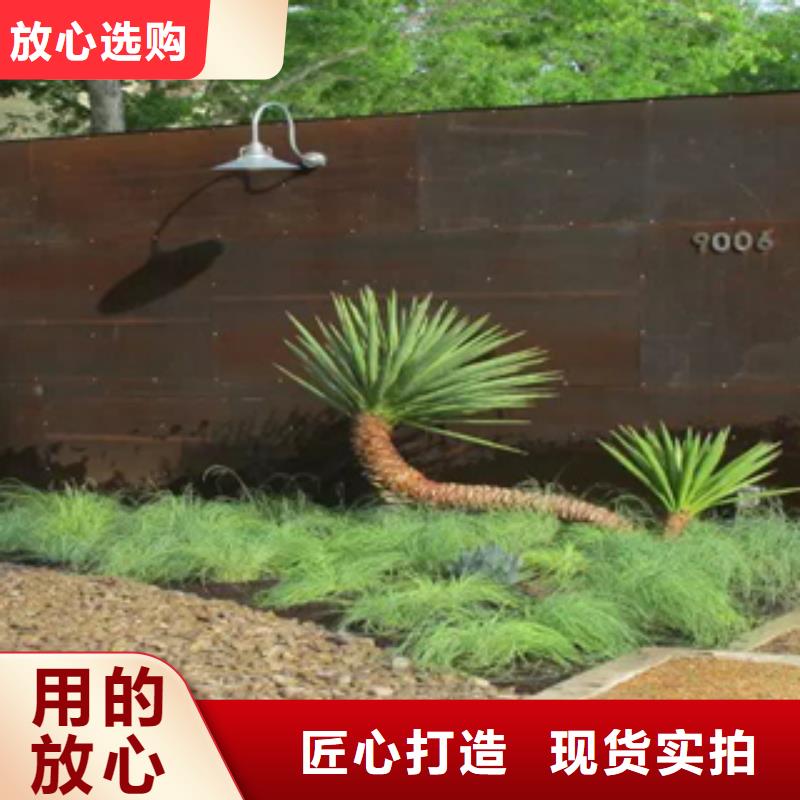 耐候钢板现货视频-耐候钢板现货|江西省抚州市|南丰|资溪|宜春|九江|新余|吉安|上饶|萍乡