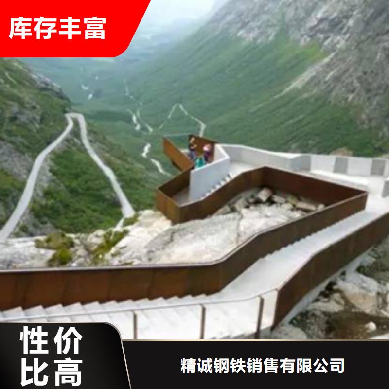 耐候钢板现货视频-耐候钢板现货|江西省抚州市|南丰|资溪|宜春|九江|新余|吉安|上饶|萍乡