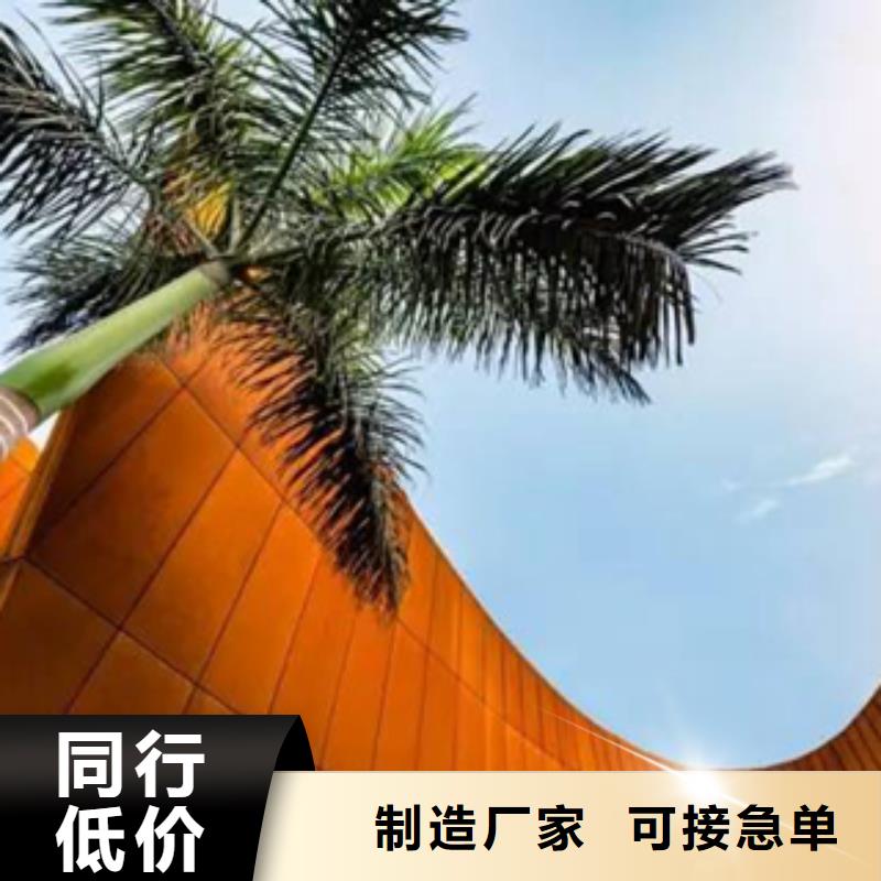 3_锈钢板精心选材