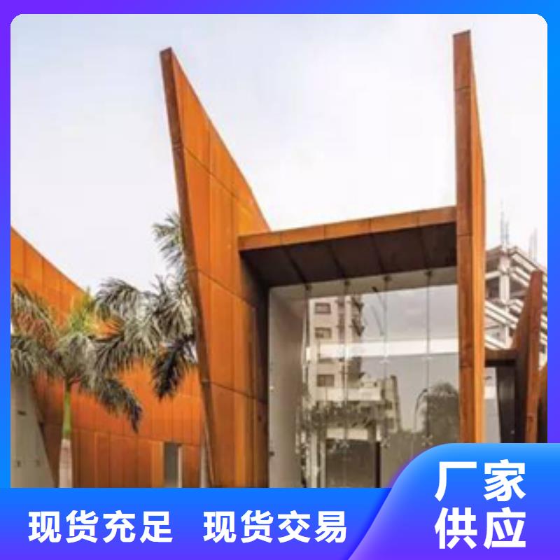 3耐候钢免费询价