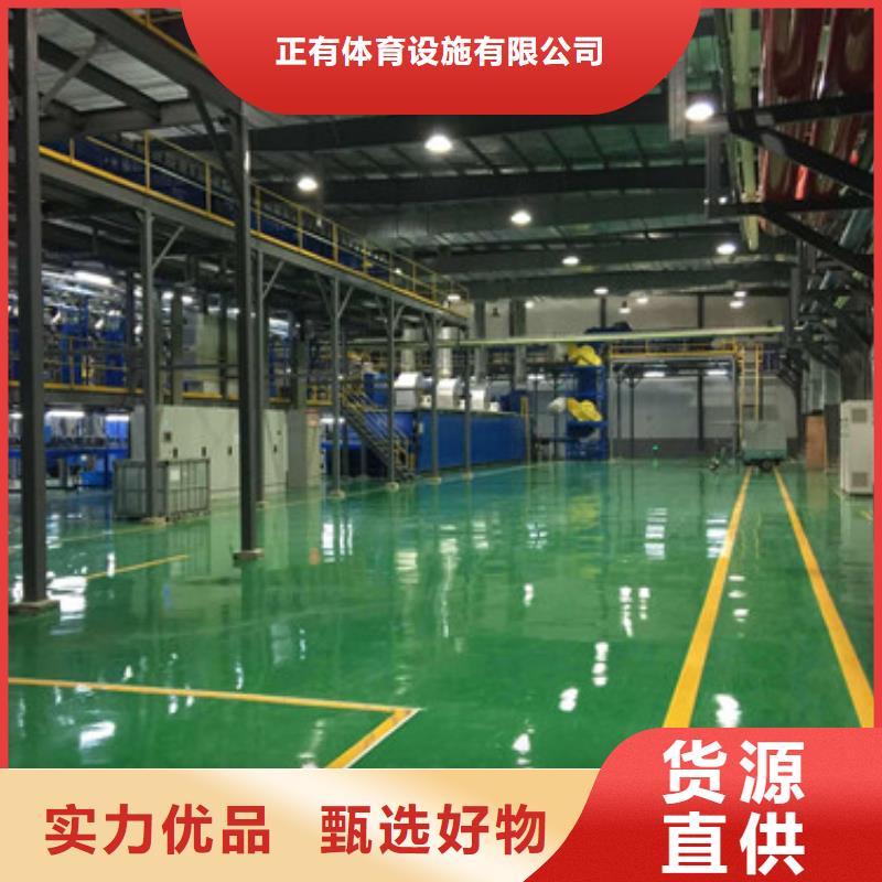体育球场篮球场硅PU可定制