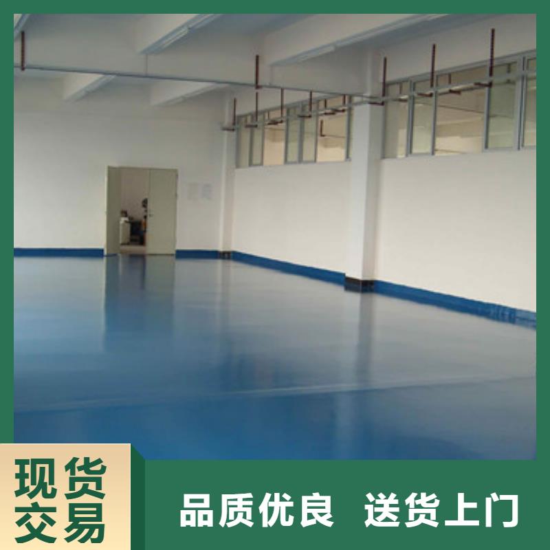 体育球场 【球场地坪漆施工】发货迅速-可发货到龙泉驿|新津|乐山|攀枝花|阿坝|广安|雅安|甘孜|广元
