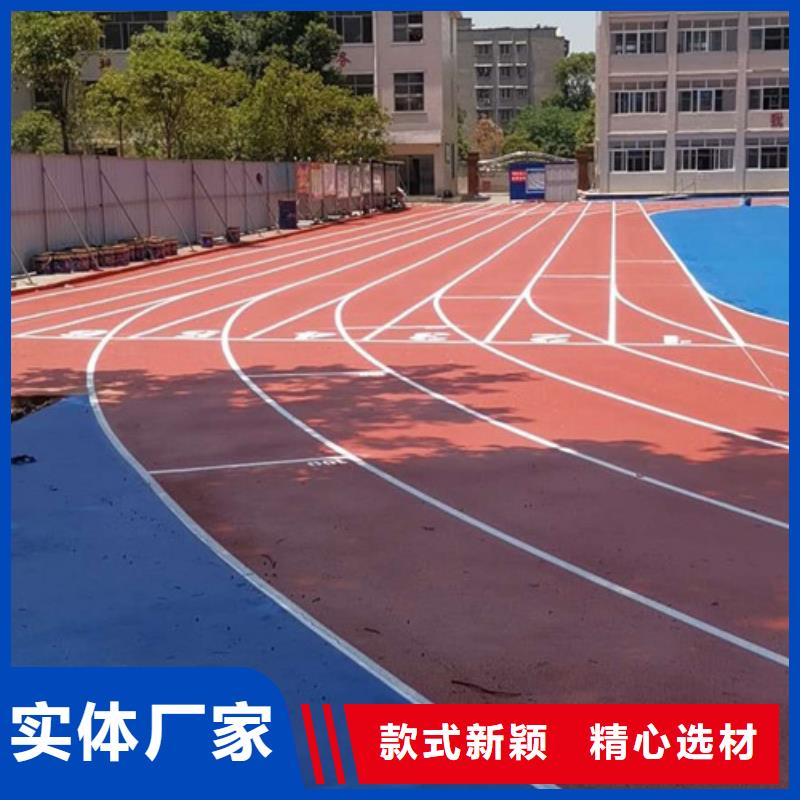 塑胶跑道,复合型塑胶跑道严格把关质量放心