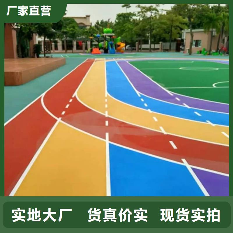 塑胶跑道体育场塑胶跑道质检严格