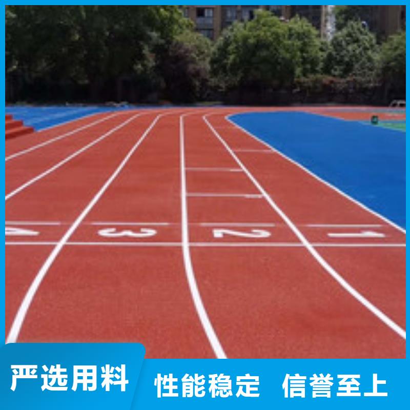 塑胶跑道,硅PU足球场货源直供