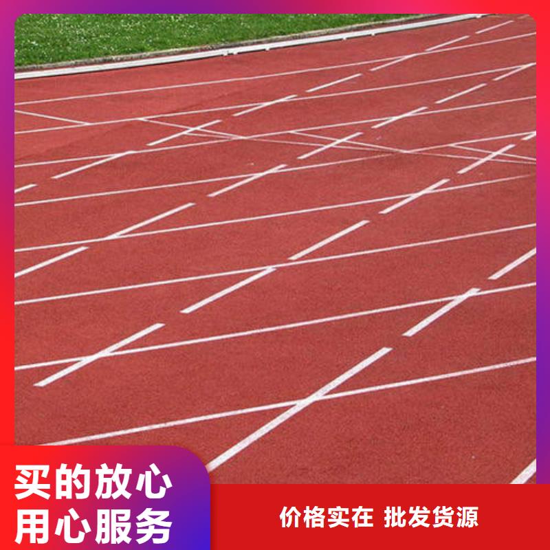 塑胶跑道室外篮球场施工匠心品质