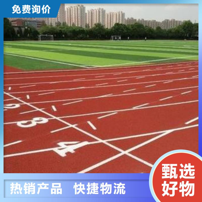 塑胶跑道篮球场施工专业品质