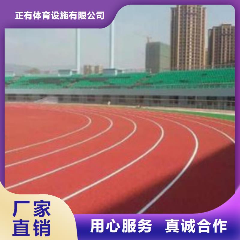 塑胶跑道,硅PU足球场货源直供