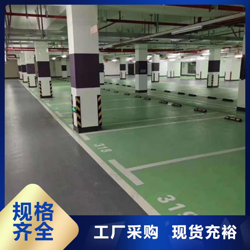 地坪漆室外篮球场施工一站式采购方便省心