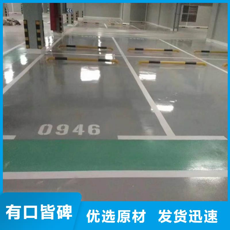 地坪漆_硅pu篮球场施工每一处都是匠心制作