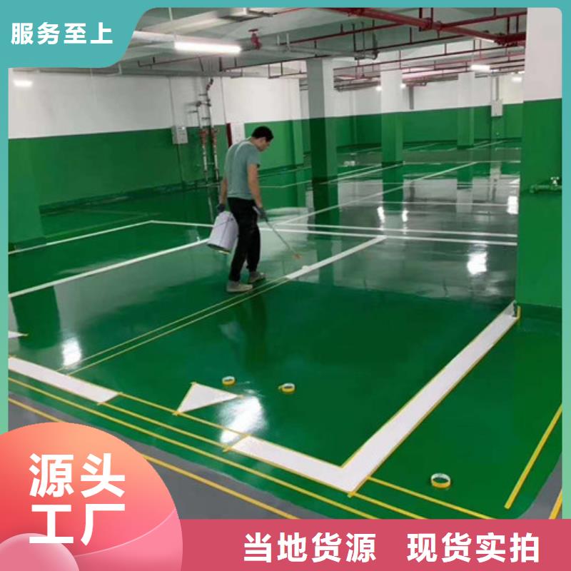 地坪漆室外篮球场施工一站式采购方便省心