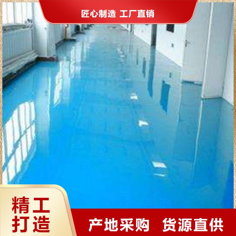 地坪漆篮球场施工把实惠留给您