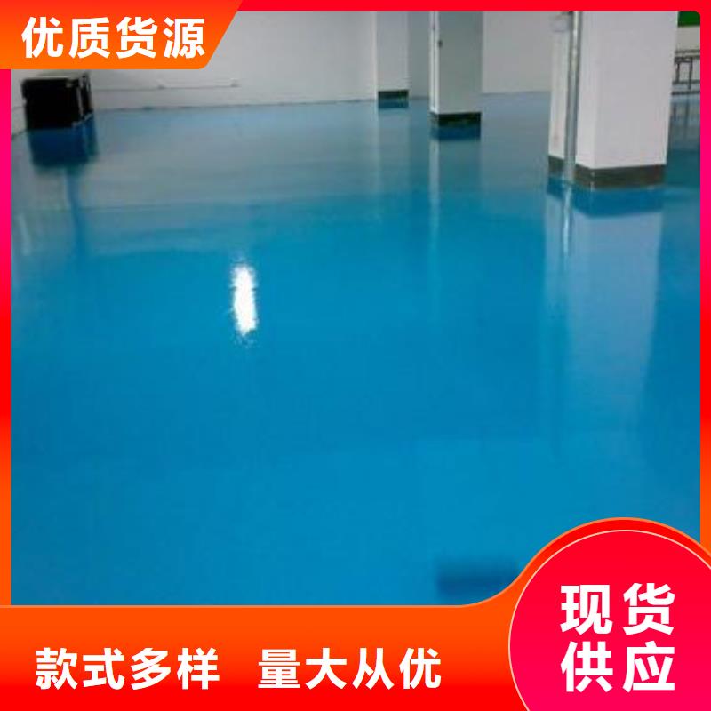 地坪漆混合型塑胶跑道源头厂家经验丰富