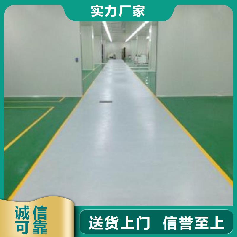 地坪漆篮球场施工把实惠留给您