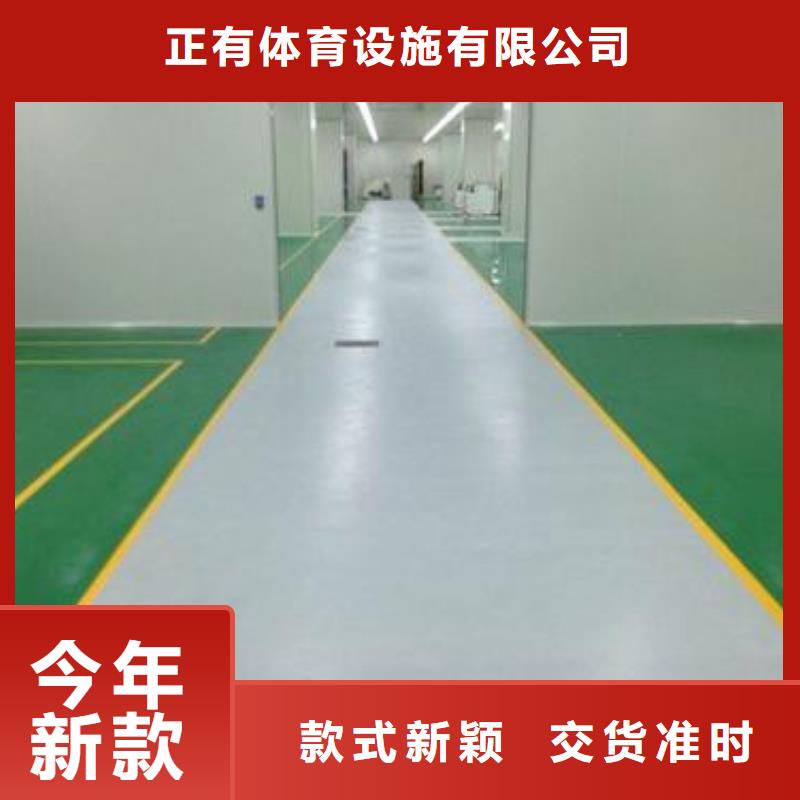 地坪漆球场施工公司品质不将就