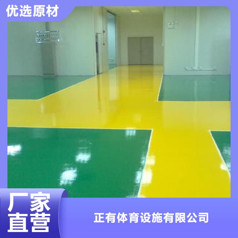地坪漆篮球场施工把实惠留给您