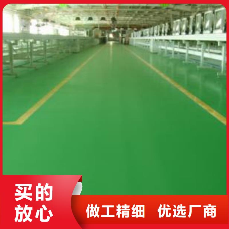 【地坪漆】塑胶球场施工质保一年