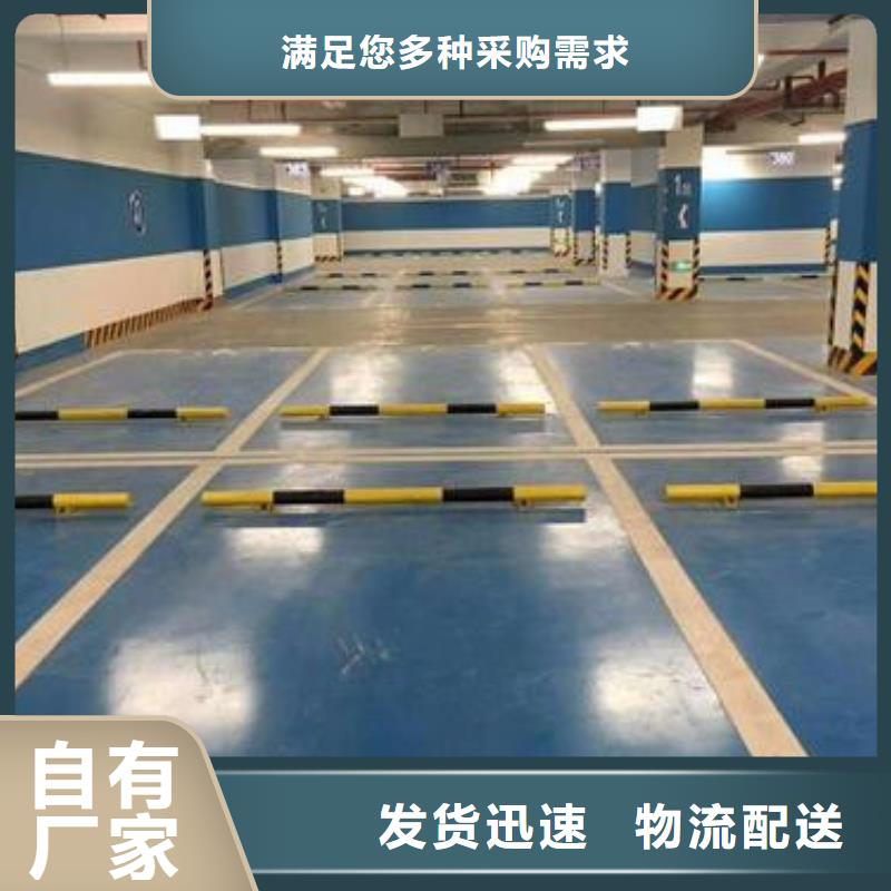 地坪漆硅pu篮球场施工精挑细选好货