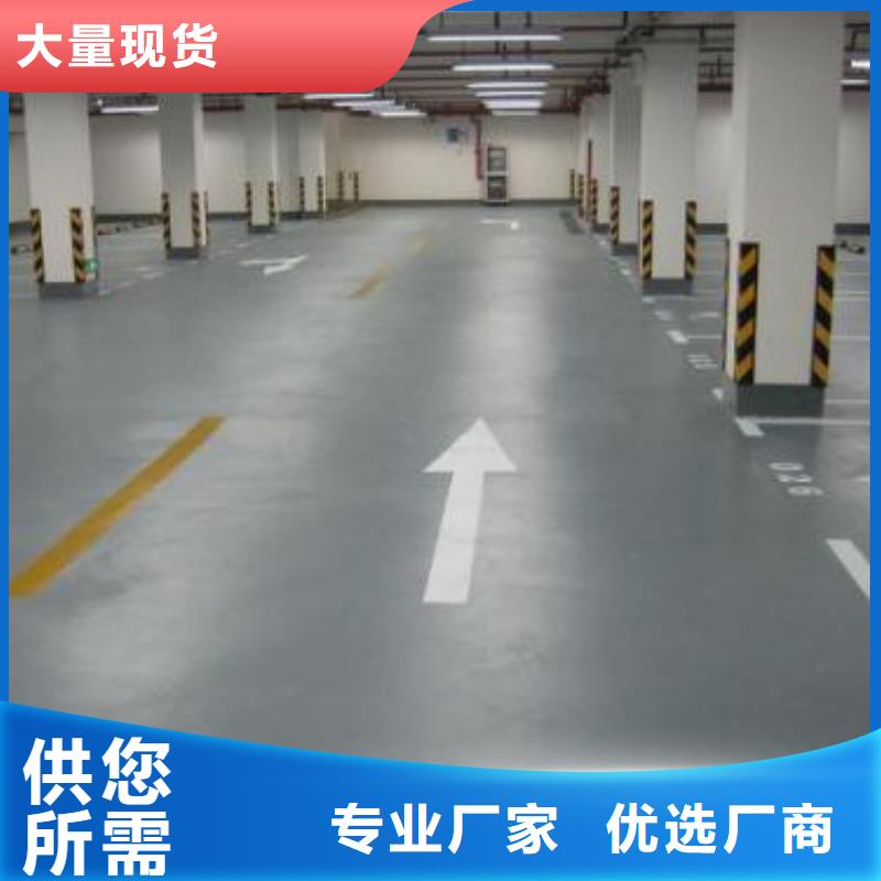 地坪漆硅pu篮球场施工精挑细选好货
