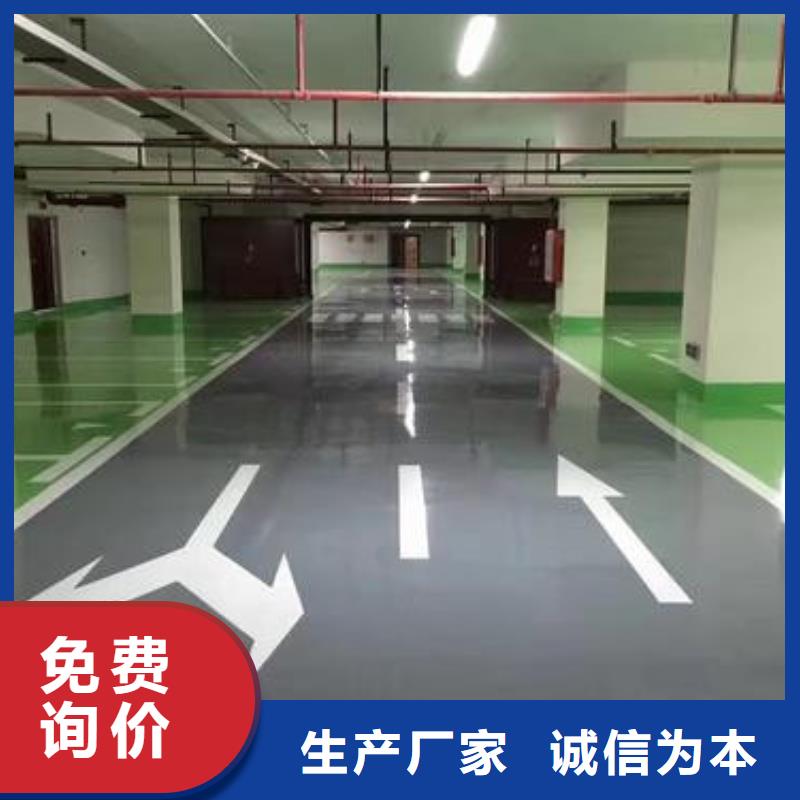 地坪漆室外运动场地精选货源