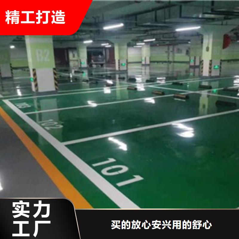 地坪漆硅pu篮球场施工精挑细选好货