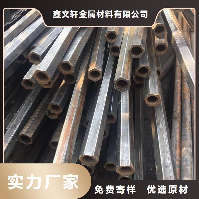 异型管方矩管供应商
