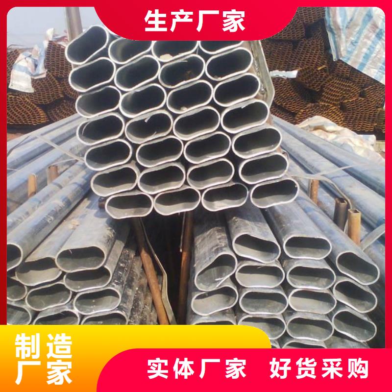 异型管【挤压无缝钢管】自产自销