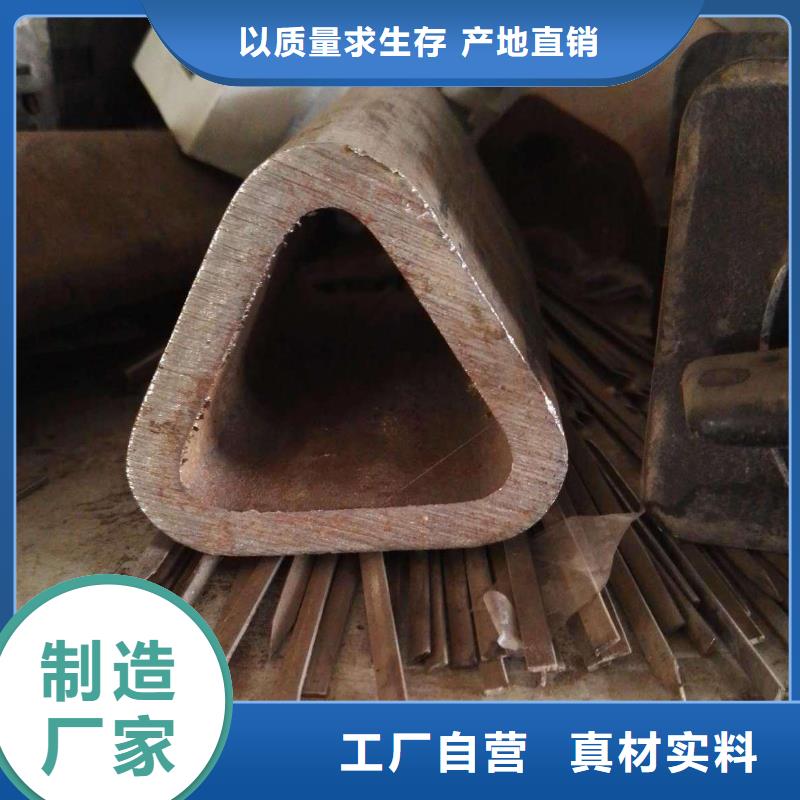 异型管冷拔无缝钢管支持大批量采购