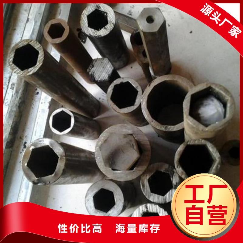 【异型管】q345b无缝钢管产地批发