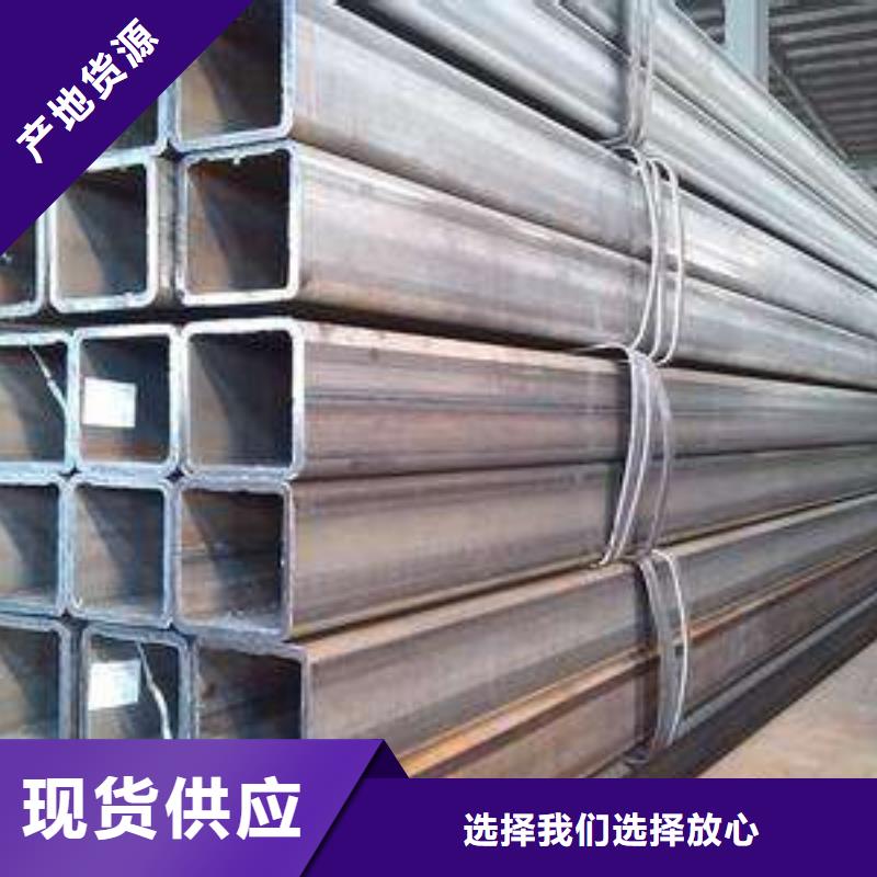 方矩管无缝钢管厂定金锁价