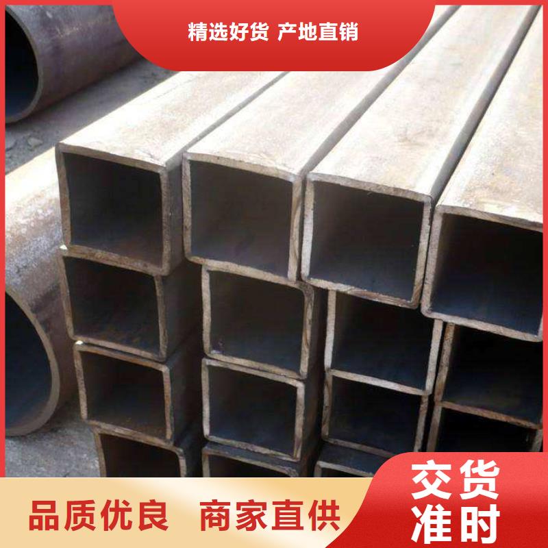 方矩管厚壁无缝钢管专心专注专业