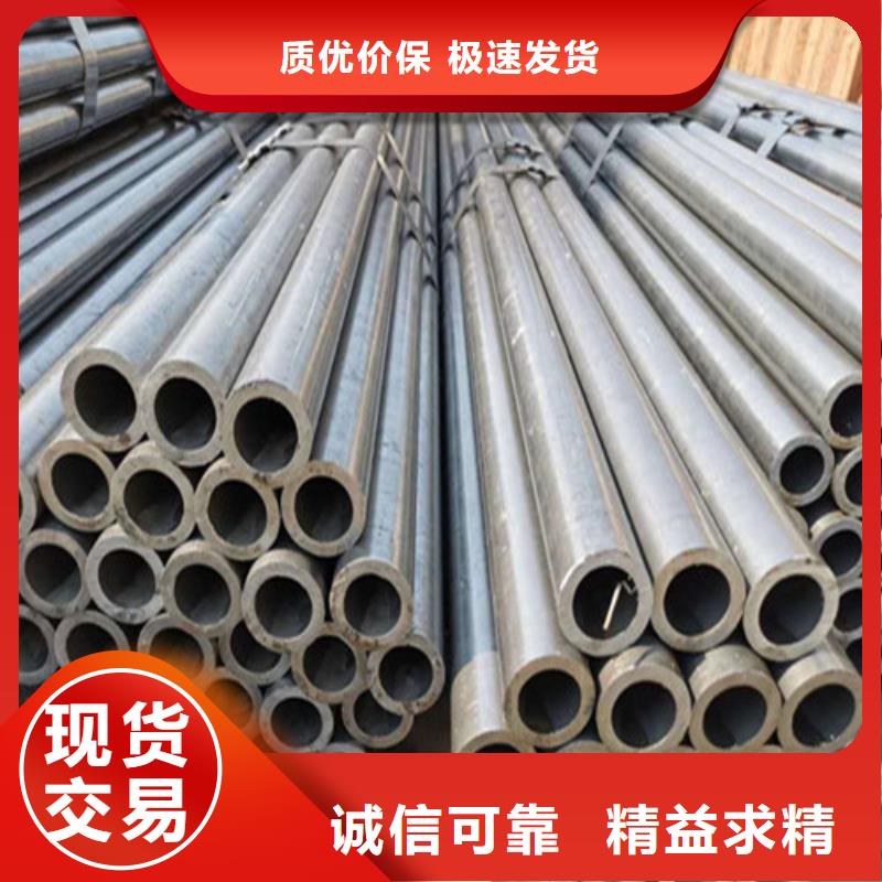 精密钢管-精密无缝管好品质选我们