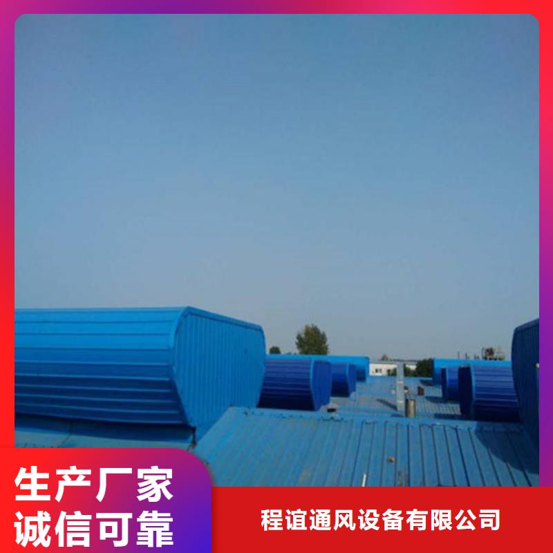 电动排烟通风天窗品牌厂家-放心选购