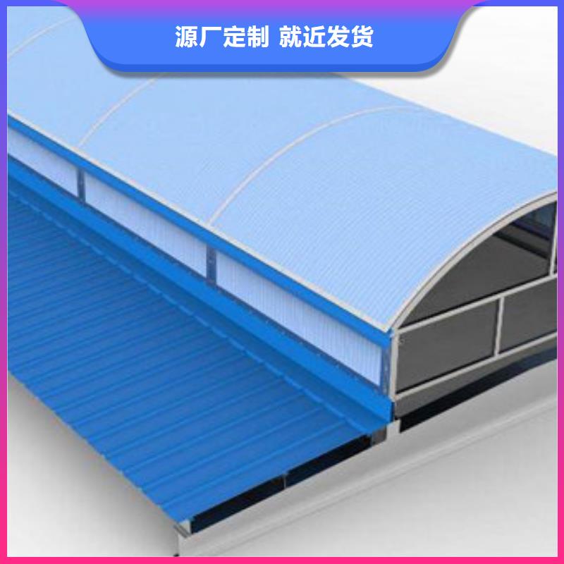 圆拱型通风天窗品质经得起考验