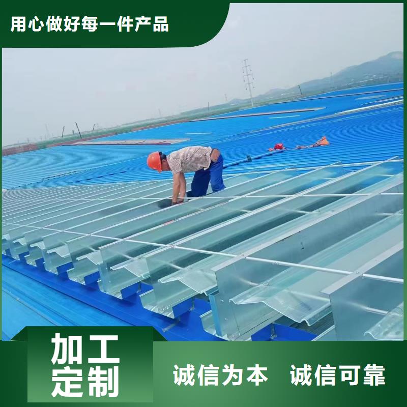 圆拱型通风天窗品质有保障