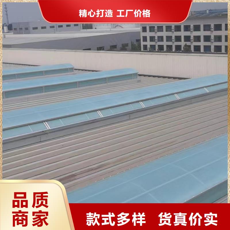11型薄型通风天窗按需定制