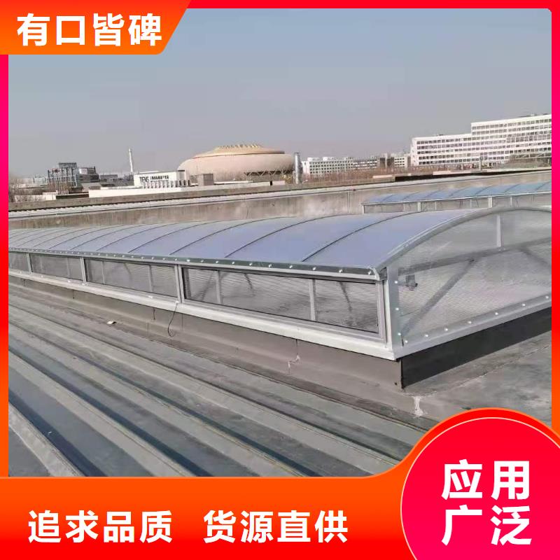 通风天窗厂家实业厂家