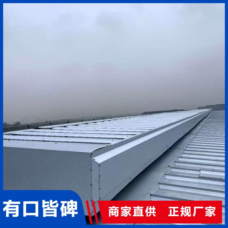 采光通风天窗期待您的咨询