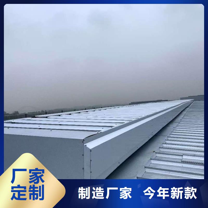 薄型通风采光天窗产地直销