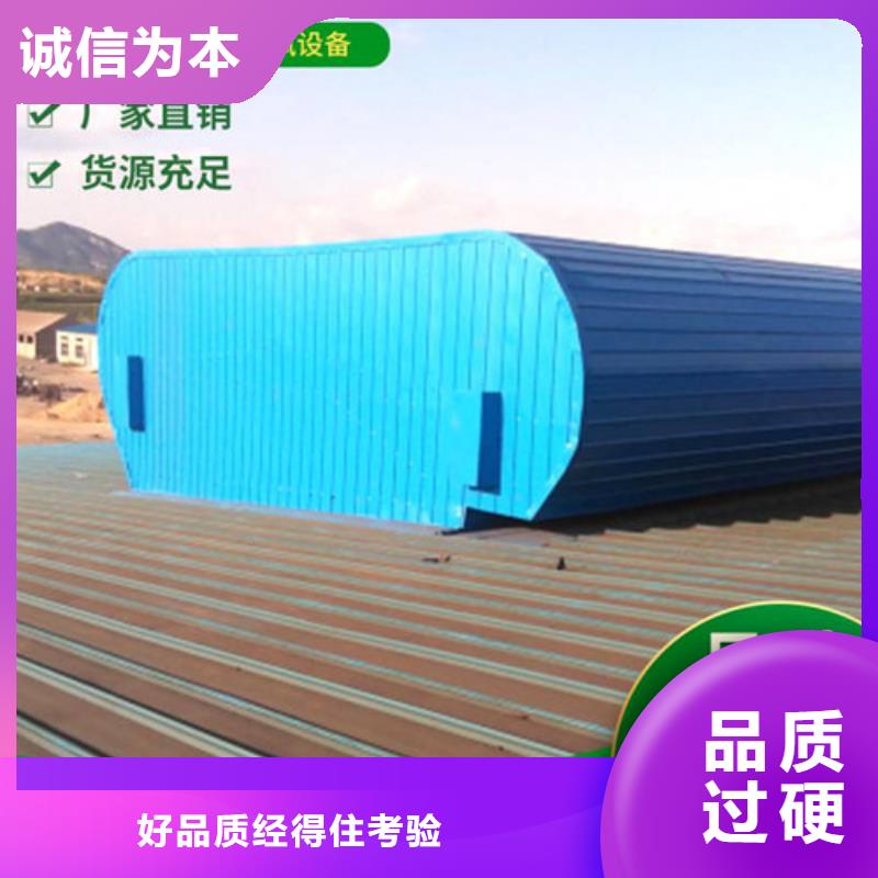 消防排烟使用方法