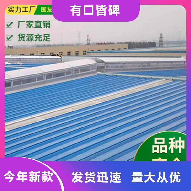 MCW2型通风天窗间隔风道式技术服务