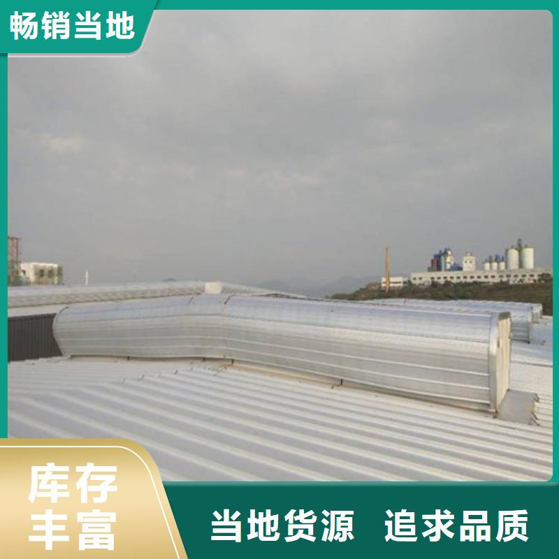 通风天窗一字型采光天窗产地货源