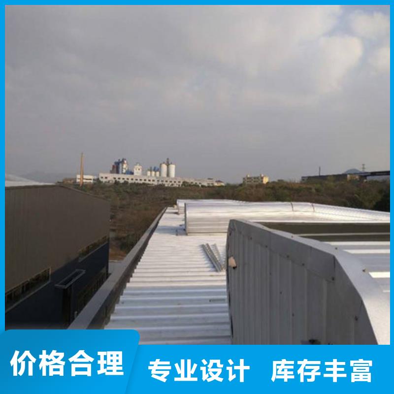 MCW1型通风天窗并列风道式作用